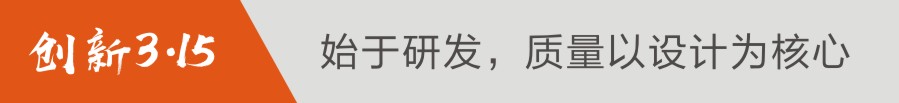 1 研發(fā)標(biāo)題.jpg