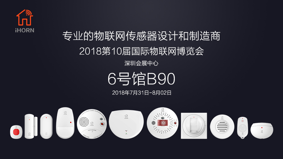 展會(huì)首圖.jpg