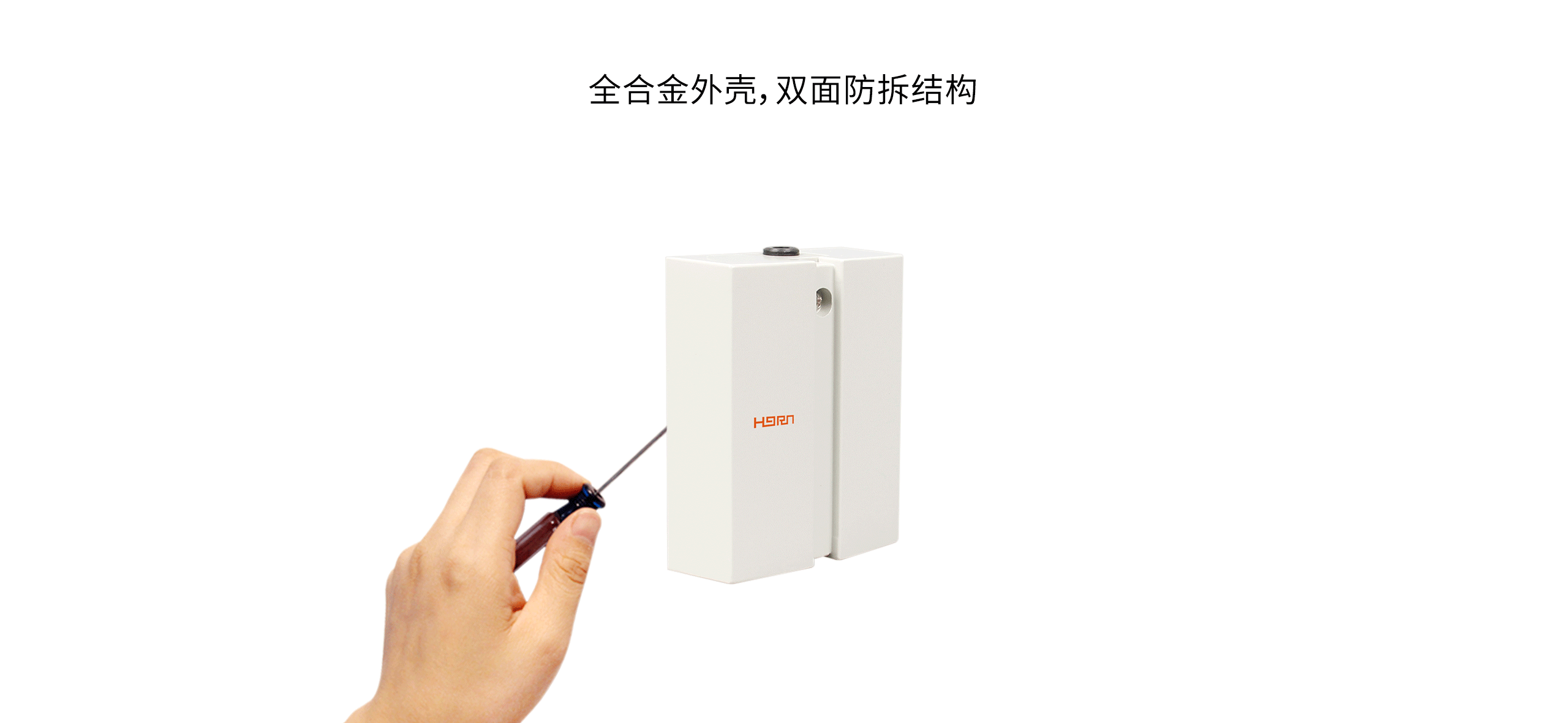 LH-522有線振動(dòng)探測器-產(chǎn)品詳情頁_02.gif