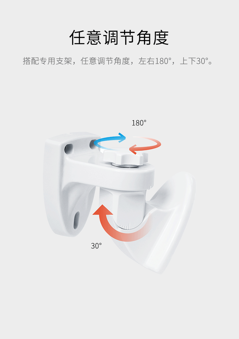 LH-934IC室外紅外探測器-產(chǎn)品詳情頁--790px_05.gif