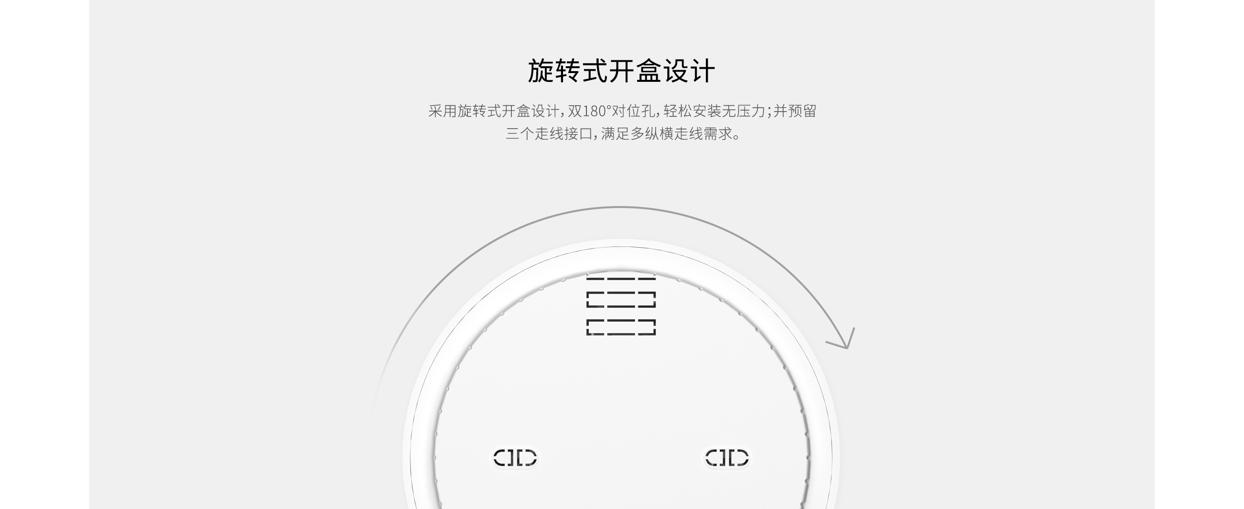 LH-905A-Pro-室內(nèi)廣角被動紅外探測器詳情頁_09.gif