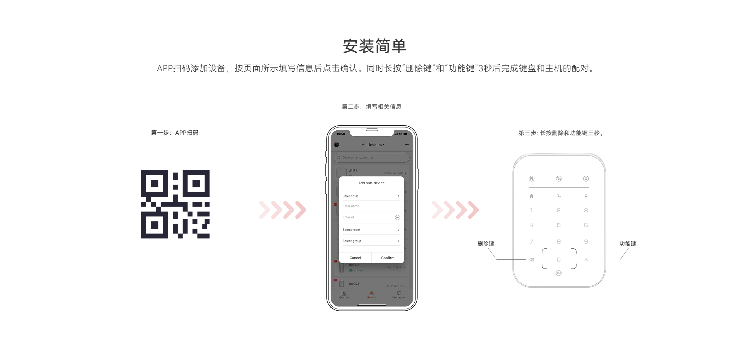 LHD8100-室內(nèi)控制主機(jī)-英文詳情頁2560P_11.gif