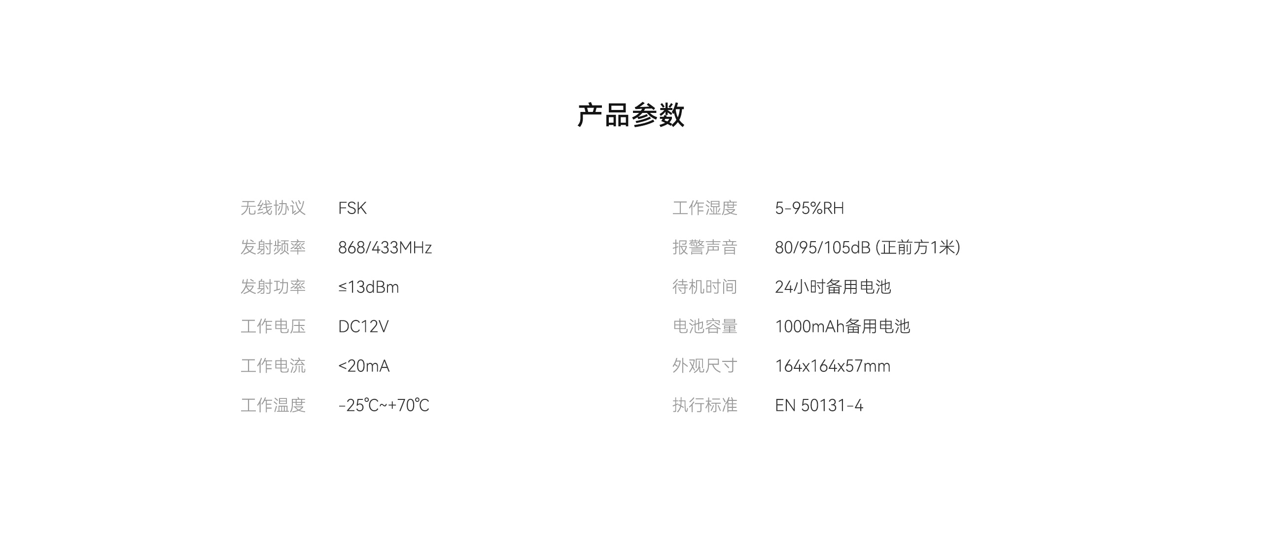 LHD8100-室內(nèi)控制主機(jī)-英文詳情頁(yè)2560P_08.gif