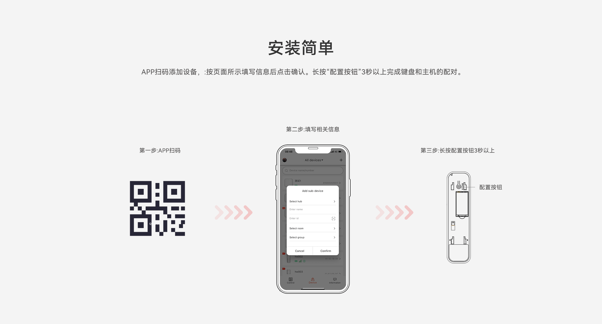 LHD8100-室內(nèi)控制主機-英文詳情頁2560P_11.gif